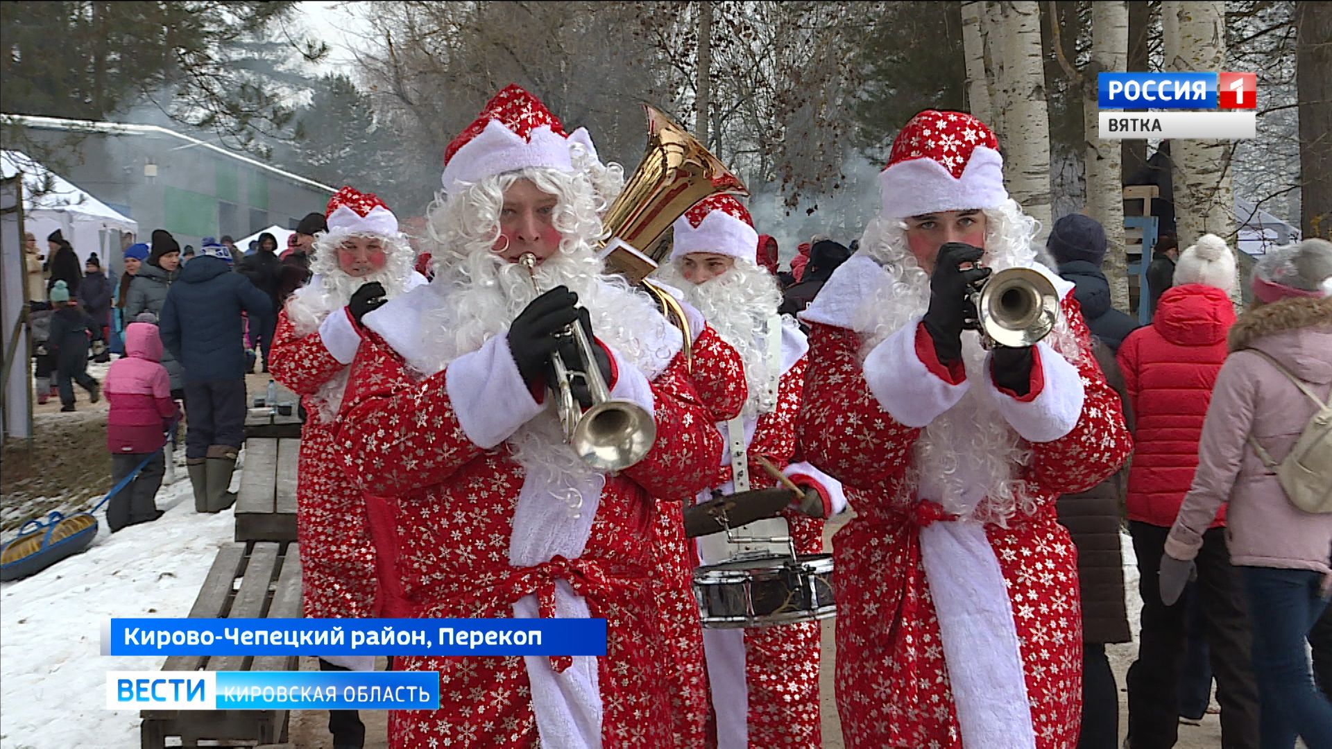 Вести. Кировская область (Россия-1) 17.12.2019