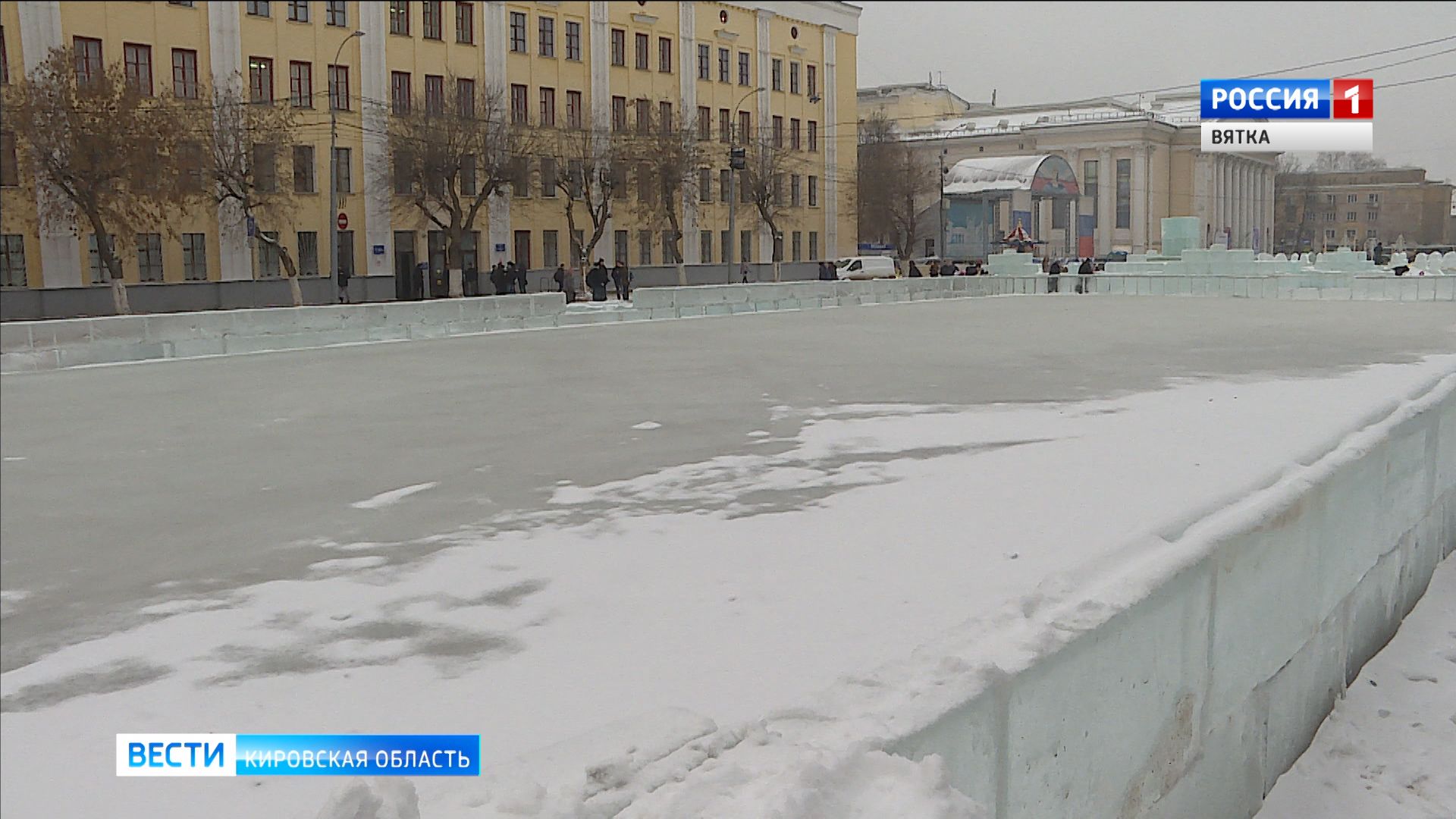 Шли киров. Покататься на коньках в Кирове. Катки в Кирове 2 декабря. Каток в Кирове 2021. Каток у филармонии Киров.