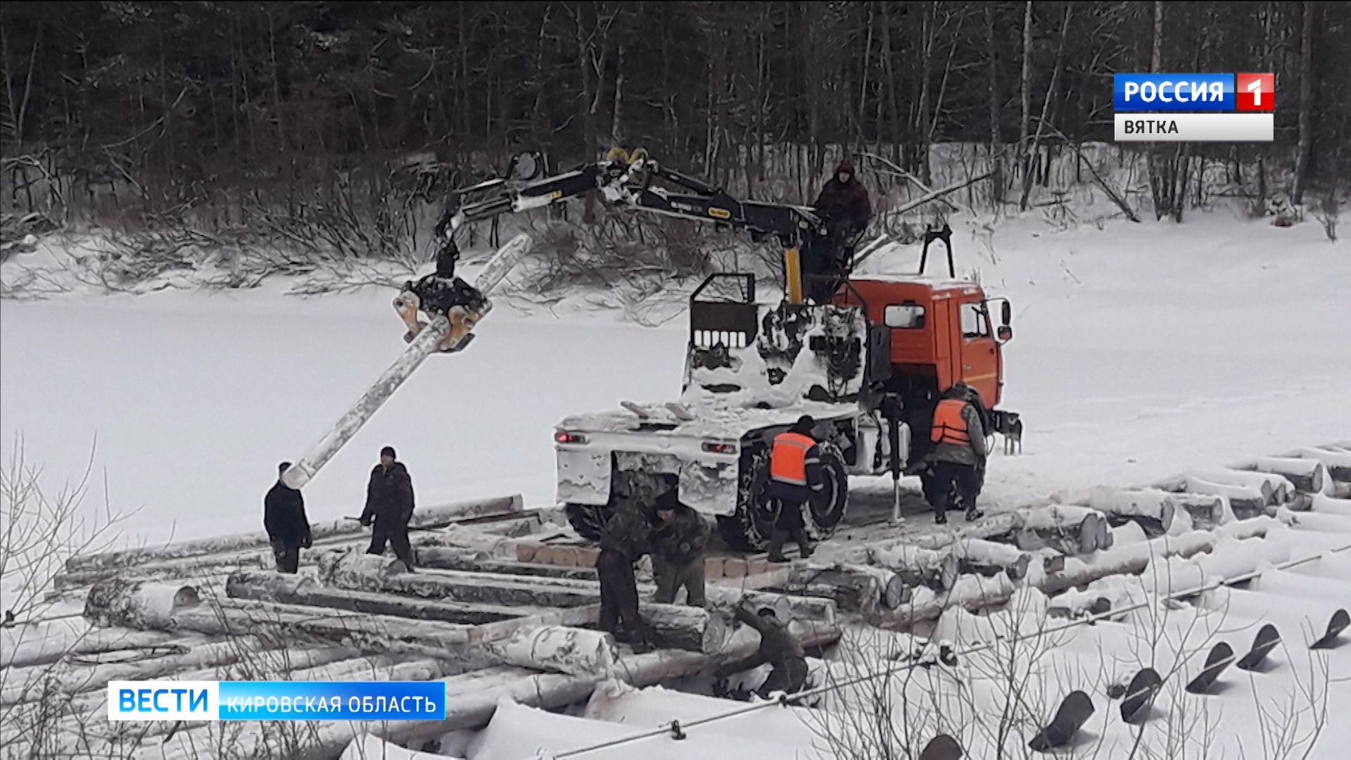 Вести. Кировская область (Россия-1) 05.01.2020