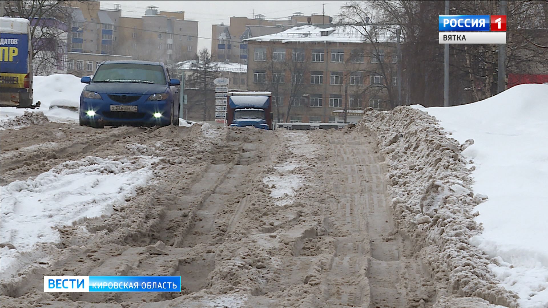 В областном центре некачественная уборка на дорогах доставляет водителям немало проблем