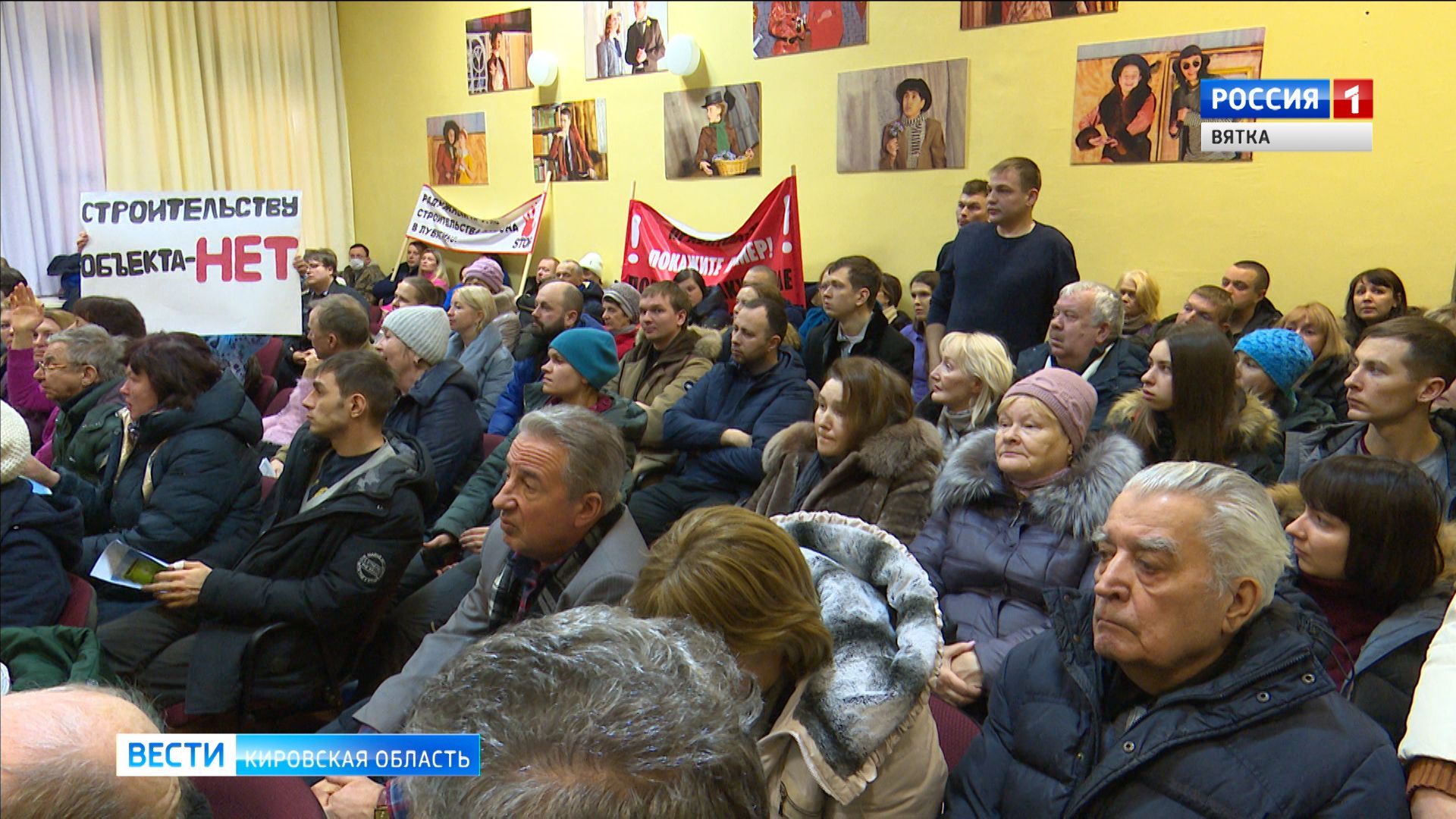 В Радужном прошла встреча с населением по поводу строительства полигона в Лубягино