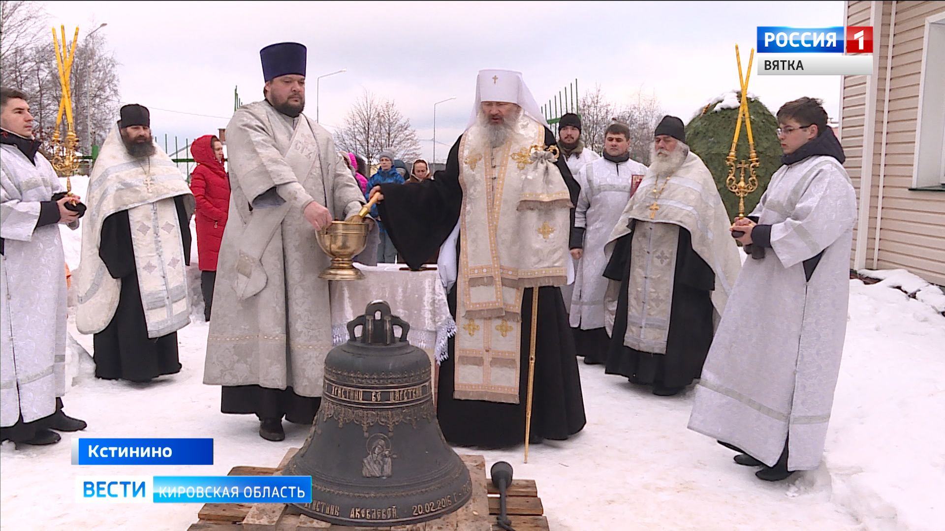 В селе Кстинино освятили колокол в память о  Кристине Яковлевой