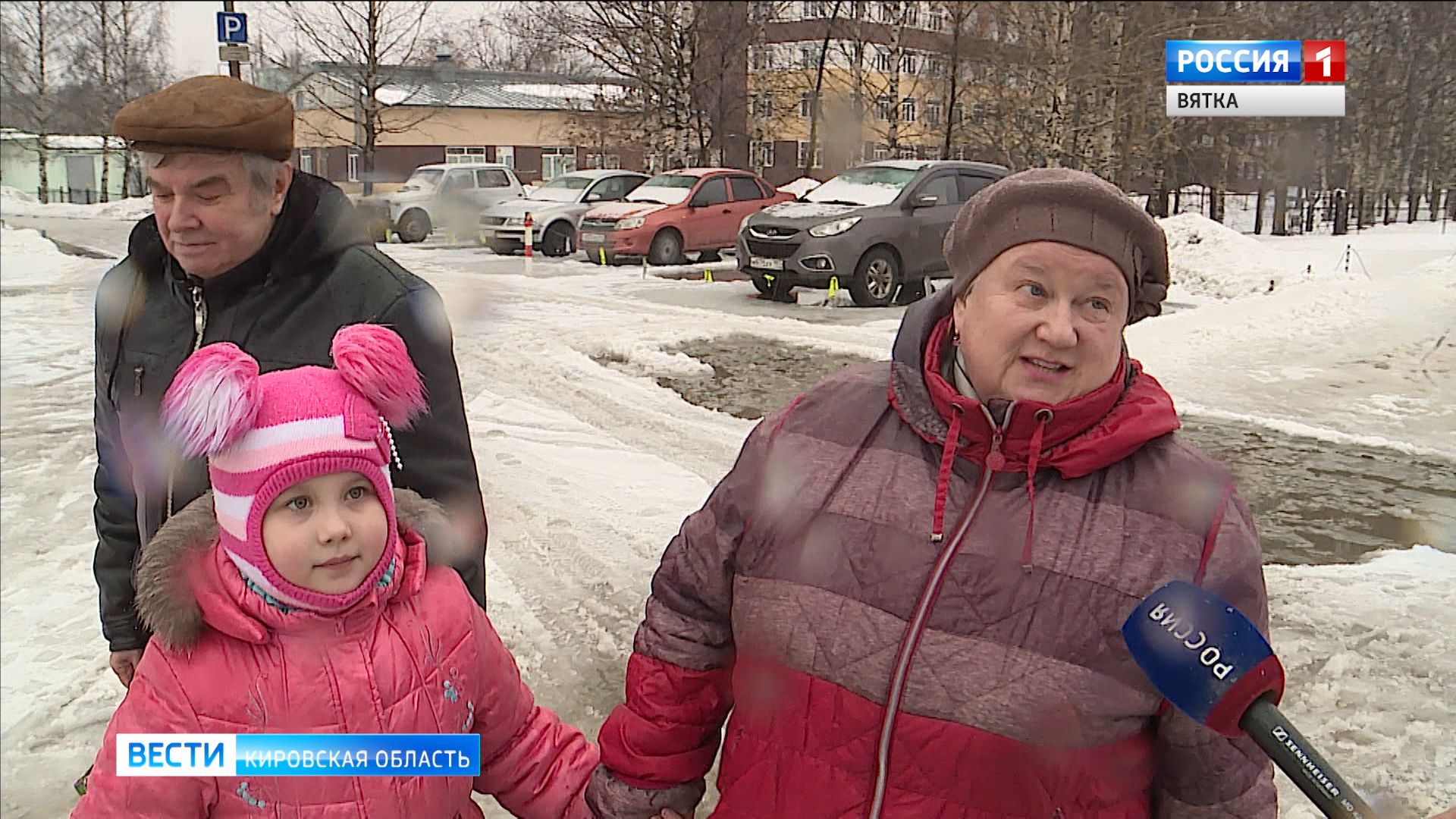 Кировские новости сегодня. Вести Кировская область вчерашний выпуск. Вести Кировская область Россия 1. Вести Кировская область последний выпуск. Вести Кировской области сегодняшний выпуск.