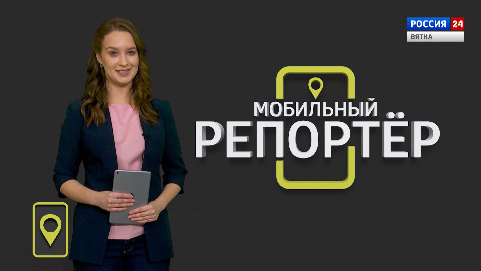 Мобильный репортер (13.03.2020)