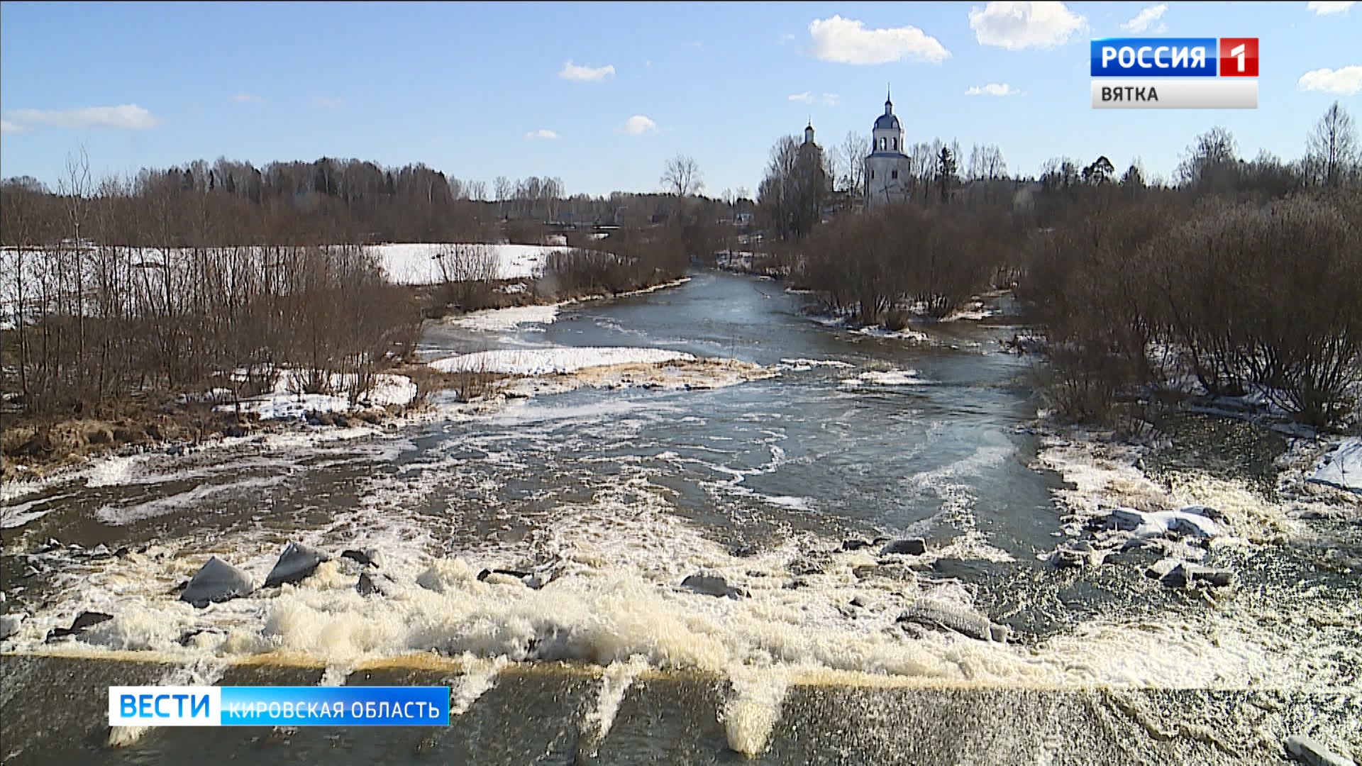 В Кировской области будут приводить в порядок водоемы