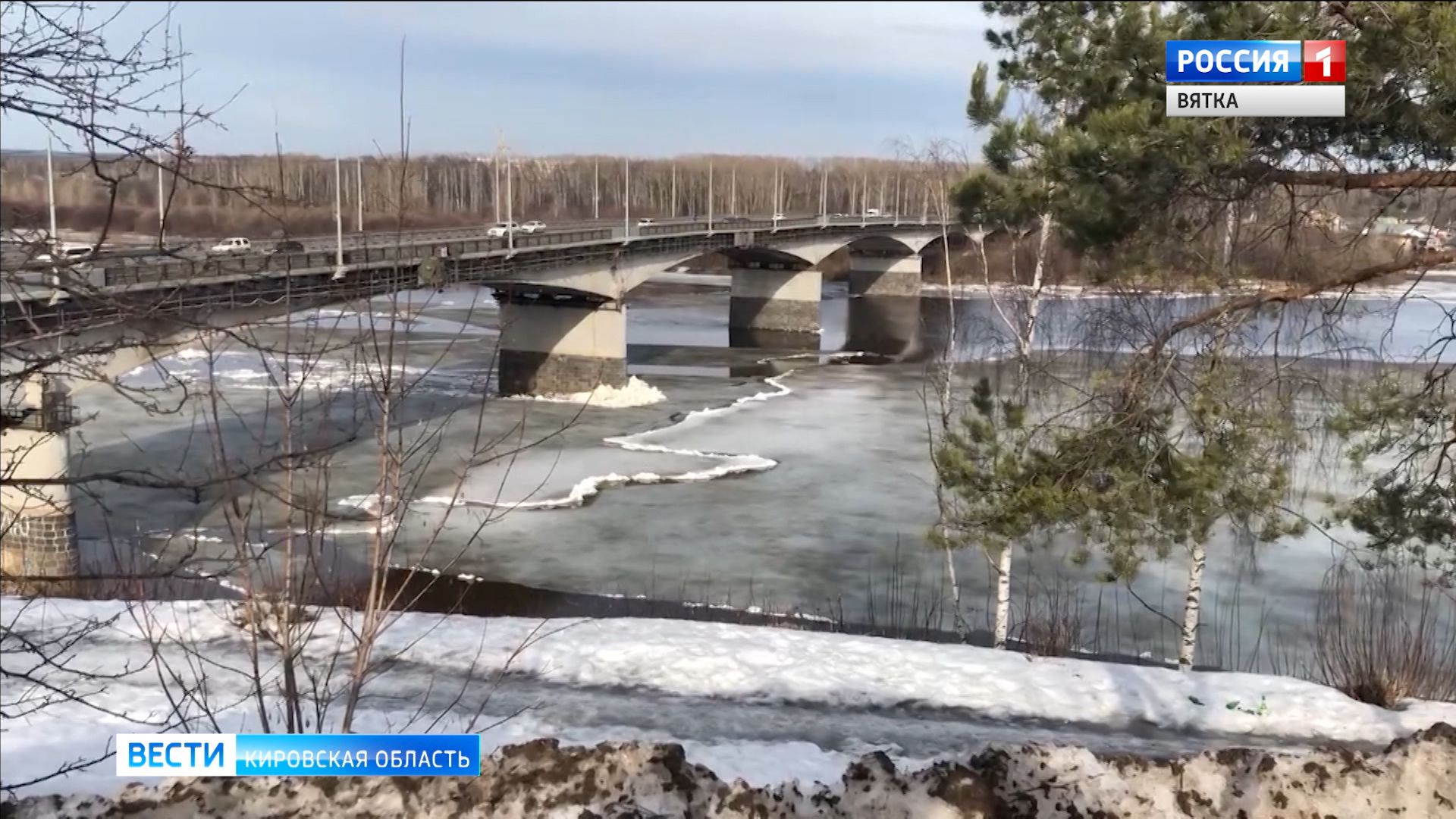 Уровень воды в Вятке за сутки вырос на 11 сантиметров