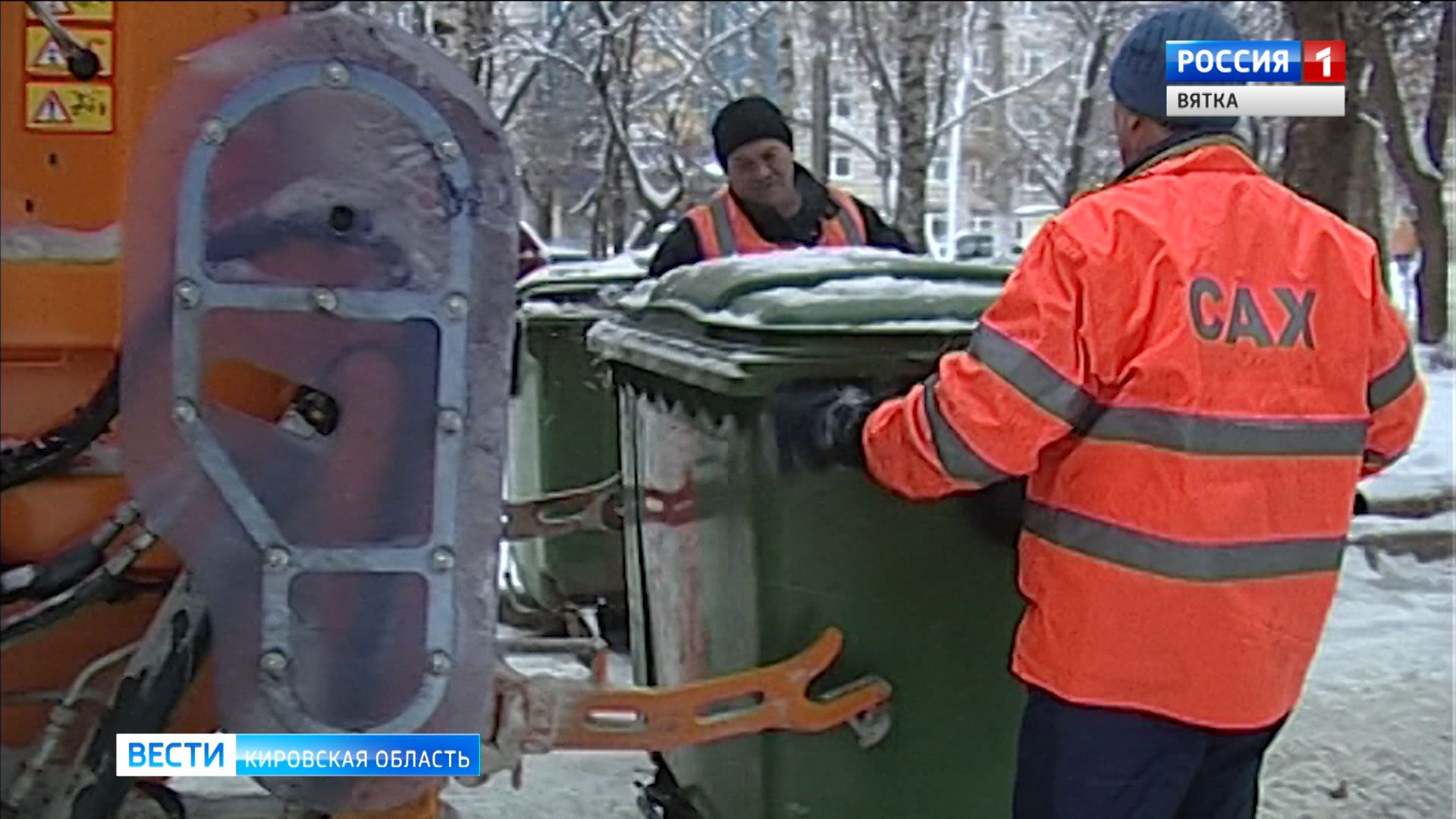 Предприятия Кировской области не будут платить за вывоз ТКО в нерабочую неделю