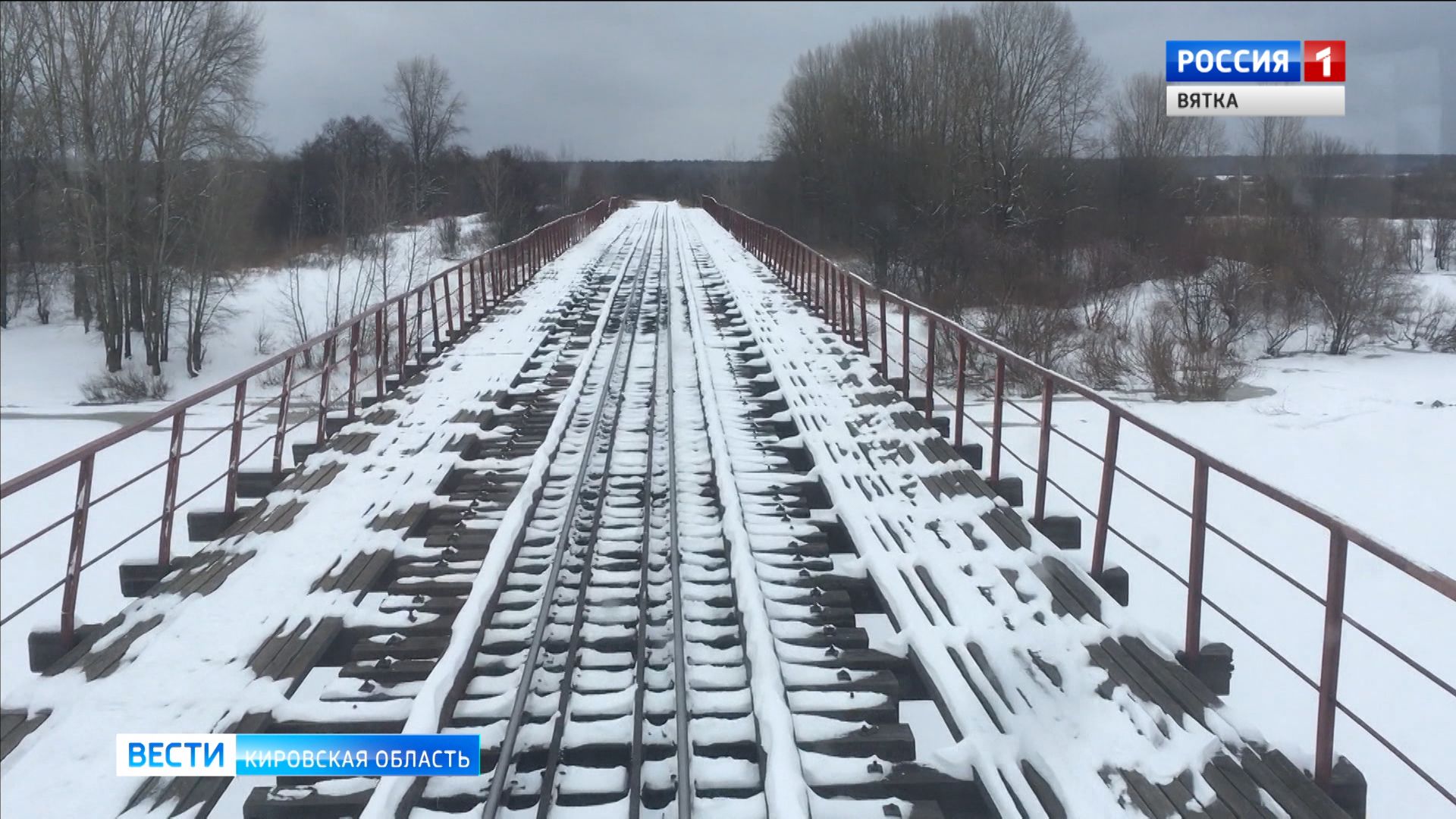 Узкоколейка Кирово-Чепецк Каринторф