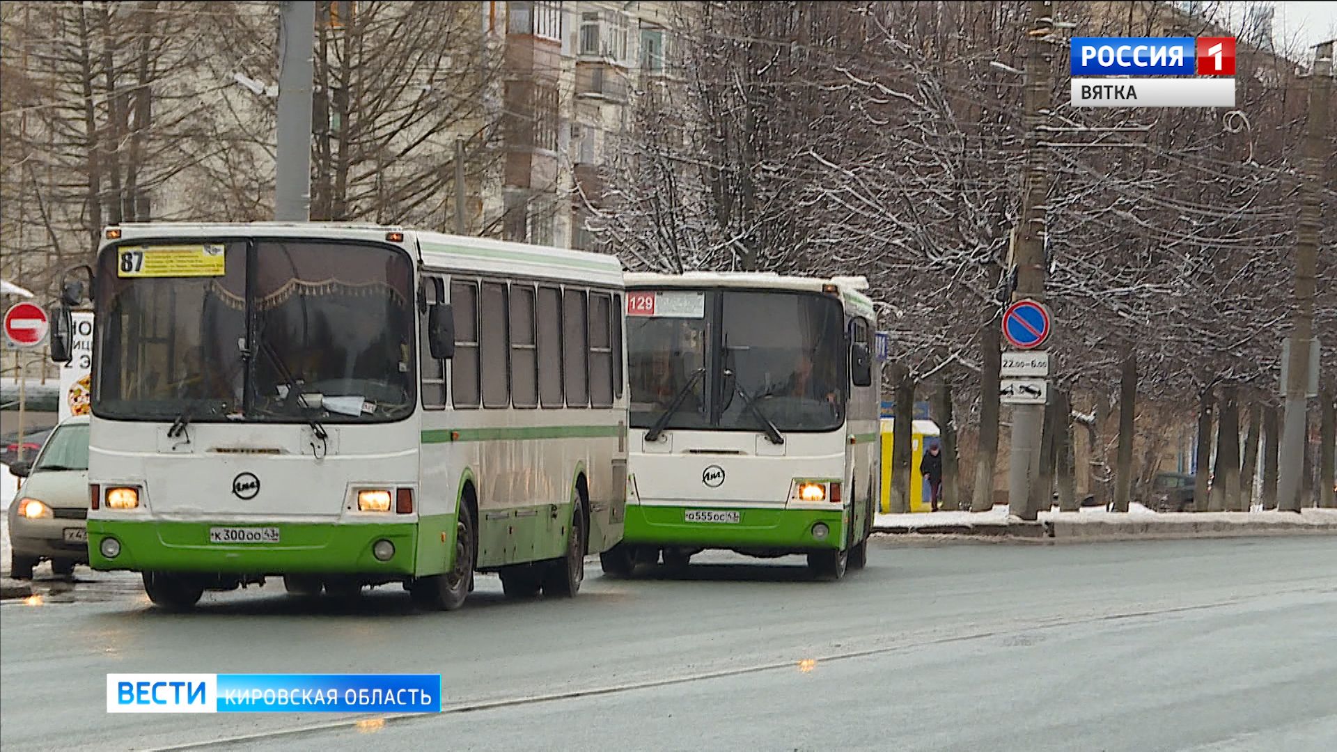 Кировчан просят временно отказаться от посещения кладбищ