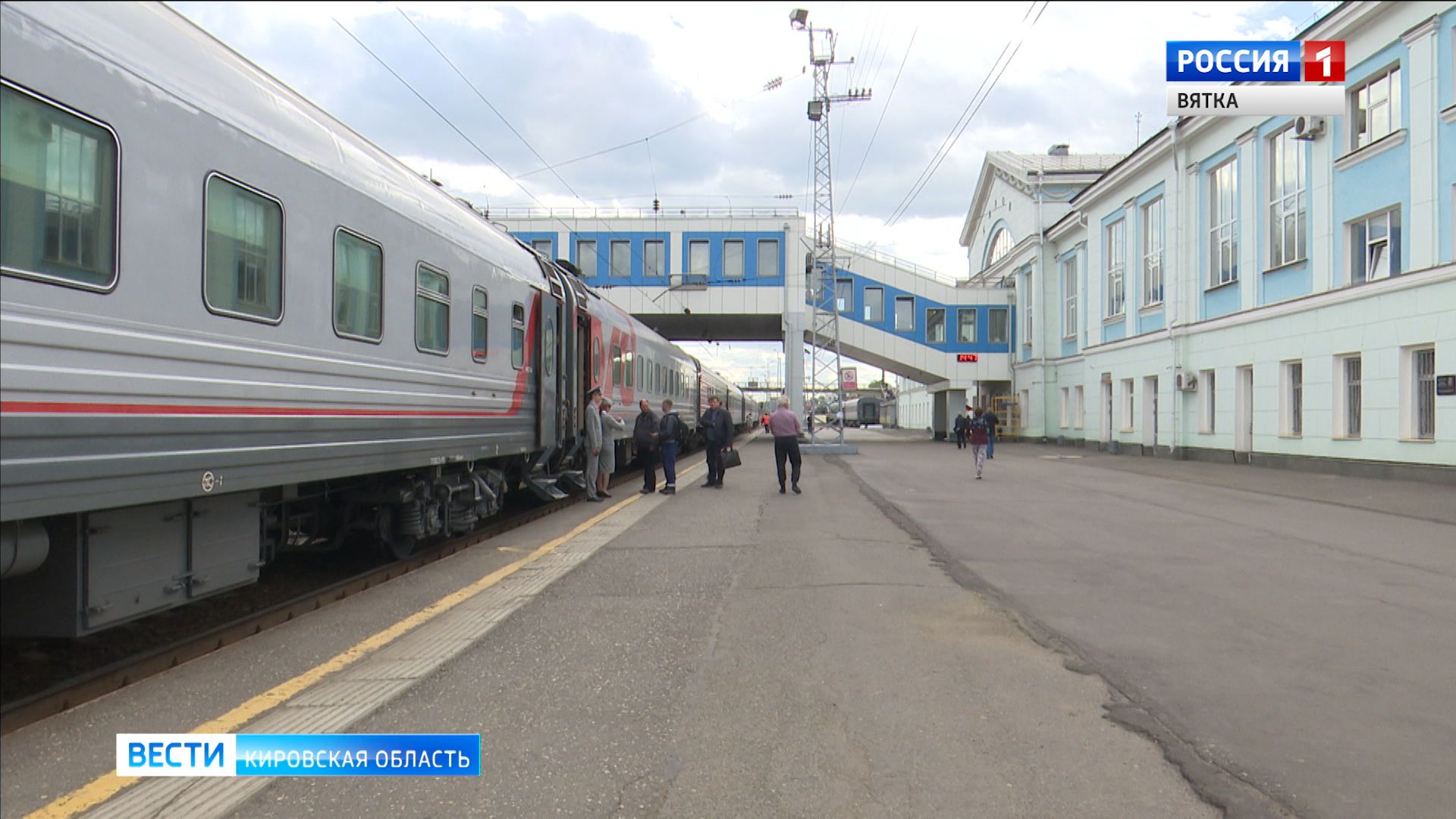 На железной дороге вступают в силу новые правила по оформлению билетов