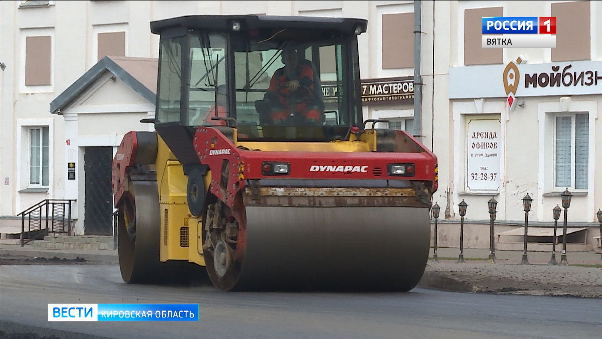 В Кирове продолжается ремонт дорог