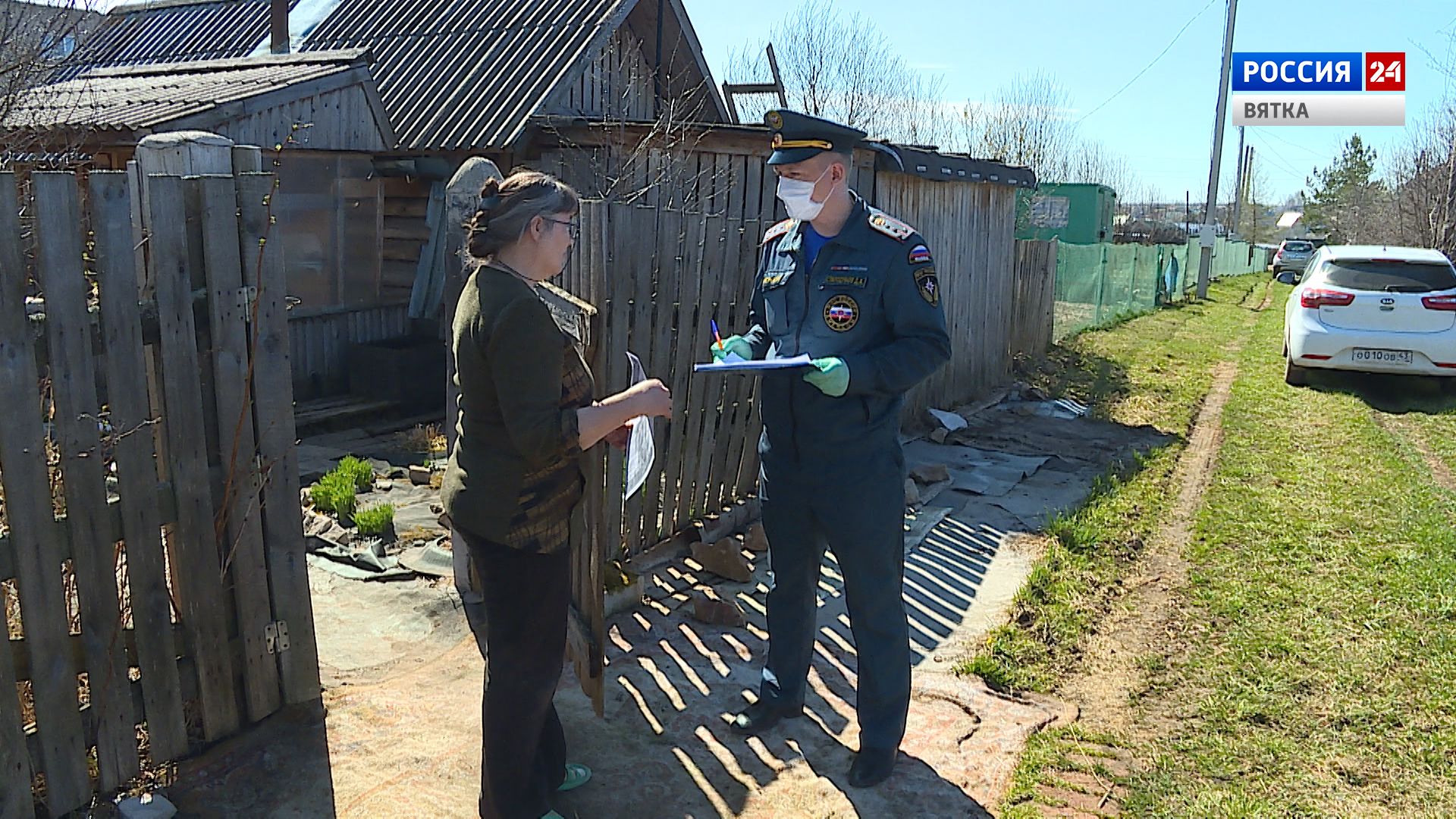 Вести. Киров (Россия-24) 05.05.2020