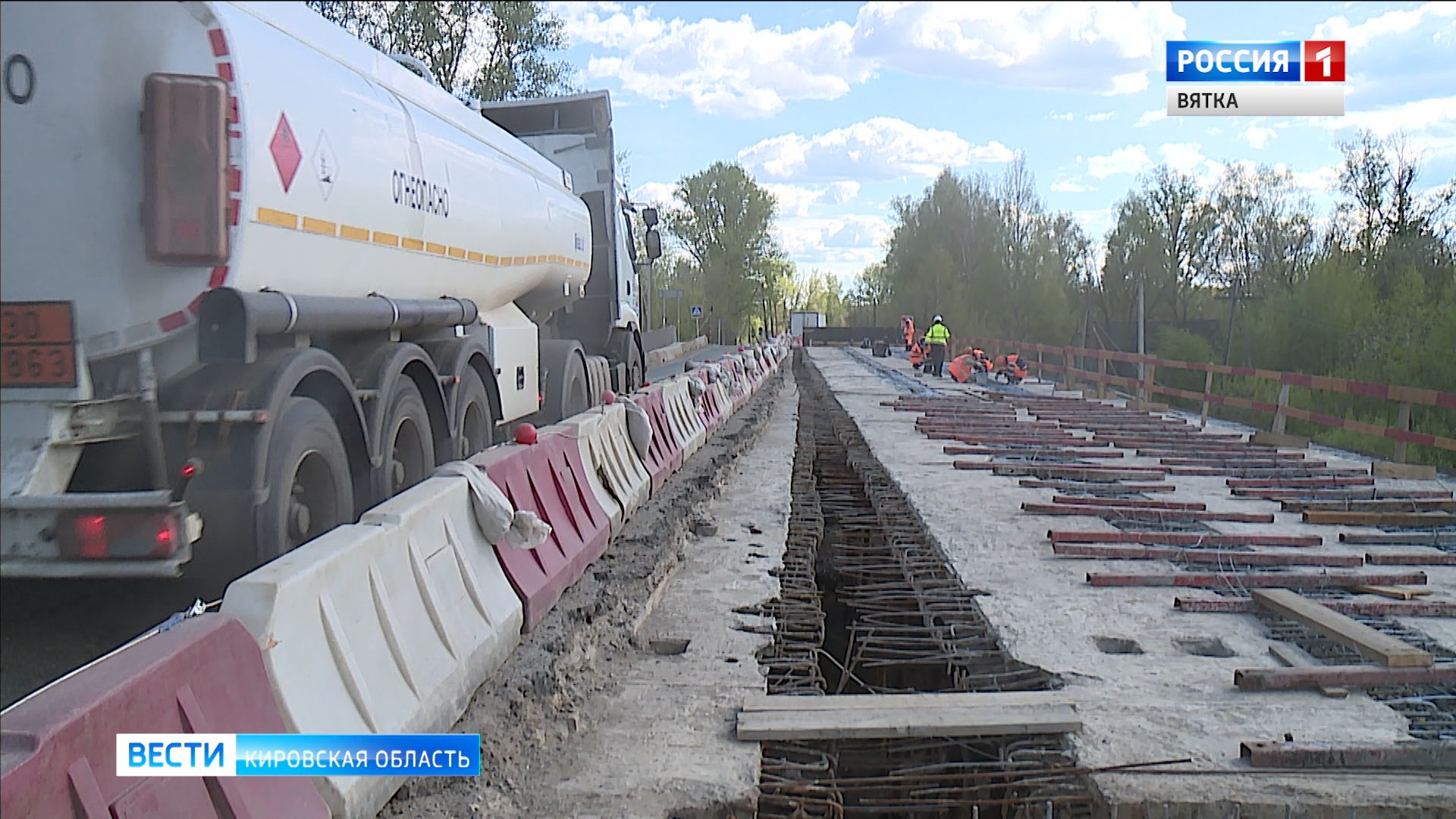 В Кировской области идет ремонт мостов через реки