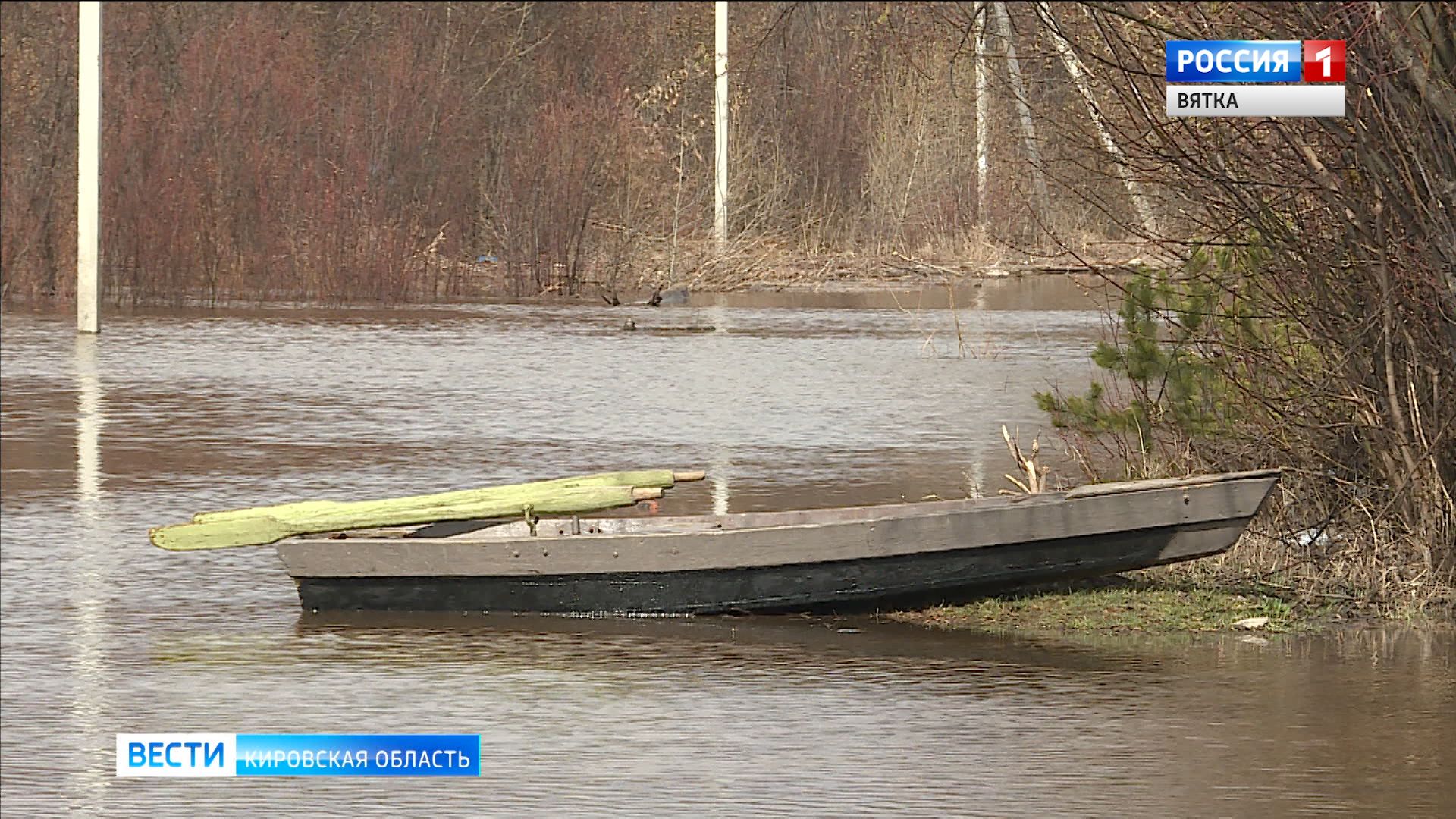 Вода в Вятке убыла на 25 см