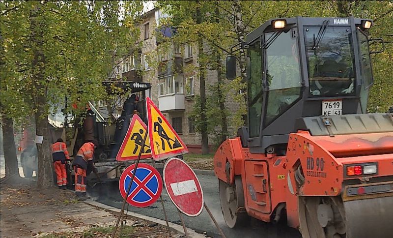 В Кирове отремонтируют еще три улицы