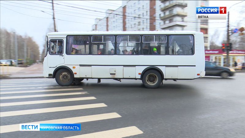 В Кирове возобновятся междугородние автобусные маршруты