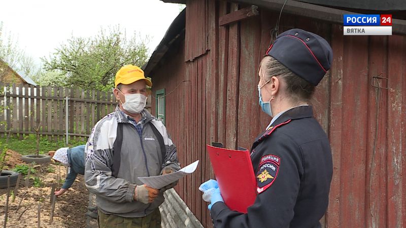 Вести. Киров (Россия-24) 14.05.2020