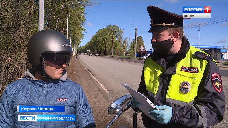 В Кирово-Чепецке сотрудники ГИБДД проверяли мотоциклистов