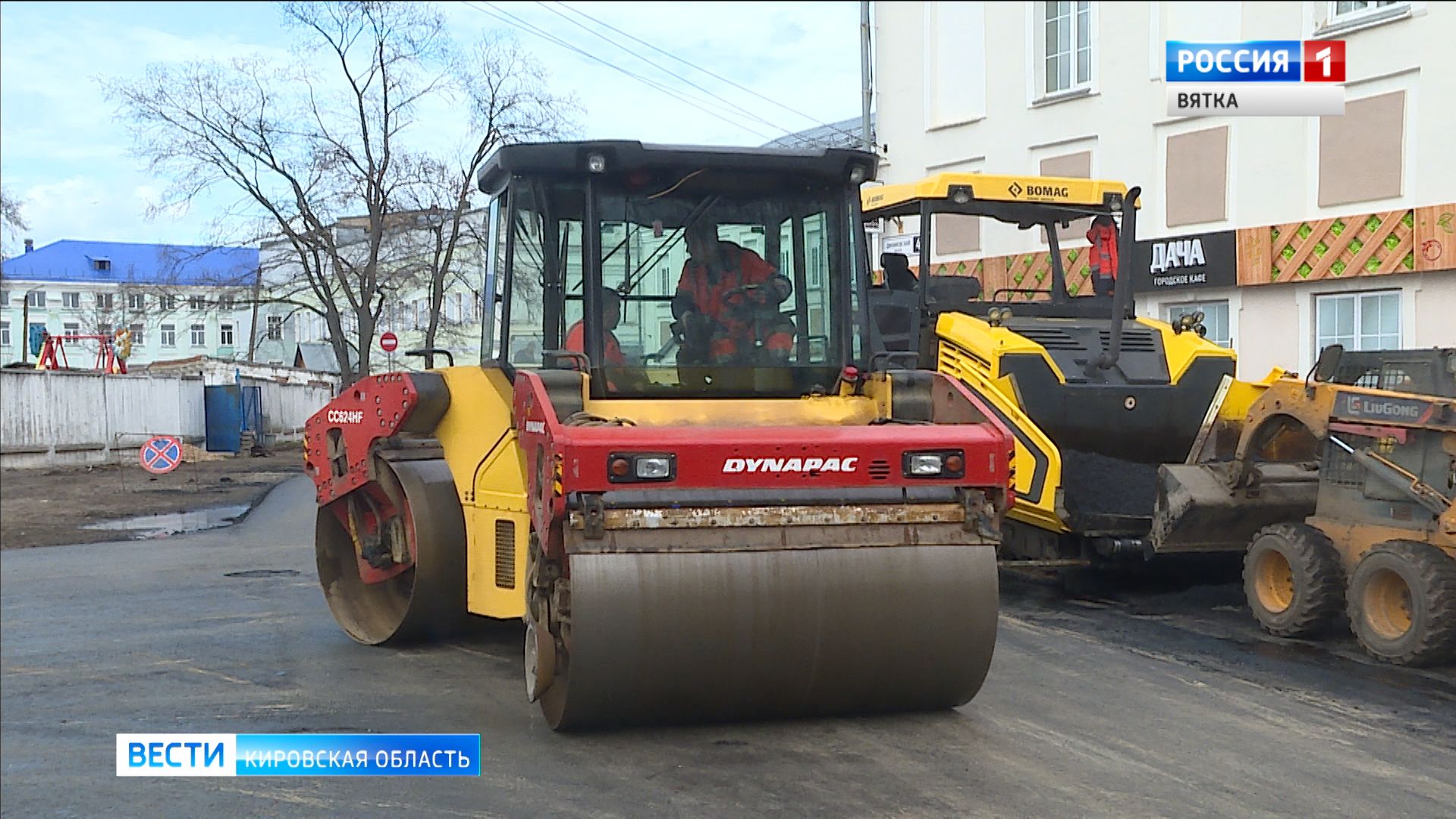 «Гордормостстрою» внесли представление за некачественный ремонт дорог