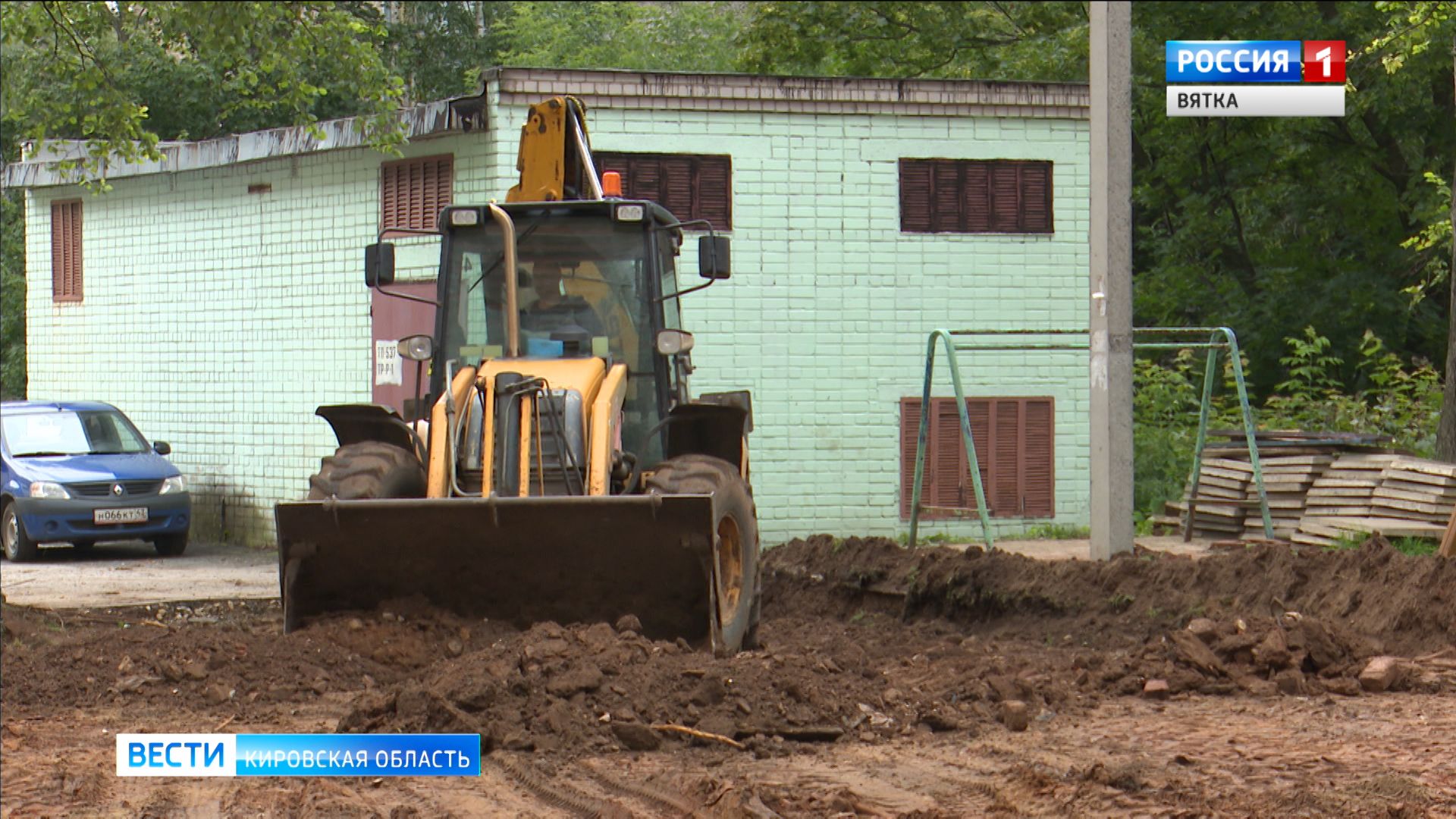 В Кирове начали принимать заявки на ремонт дворов