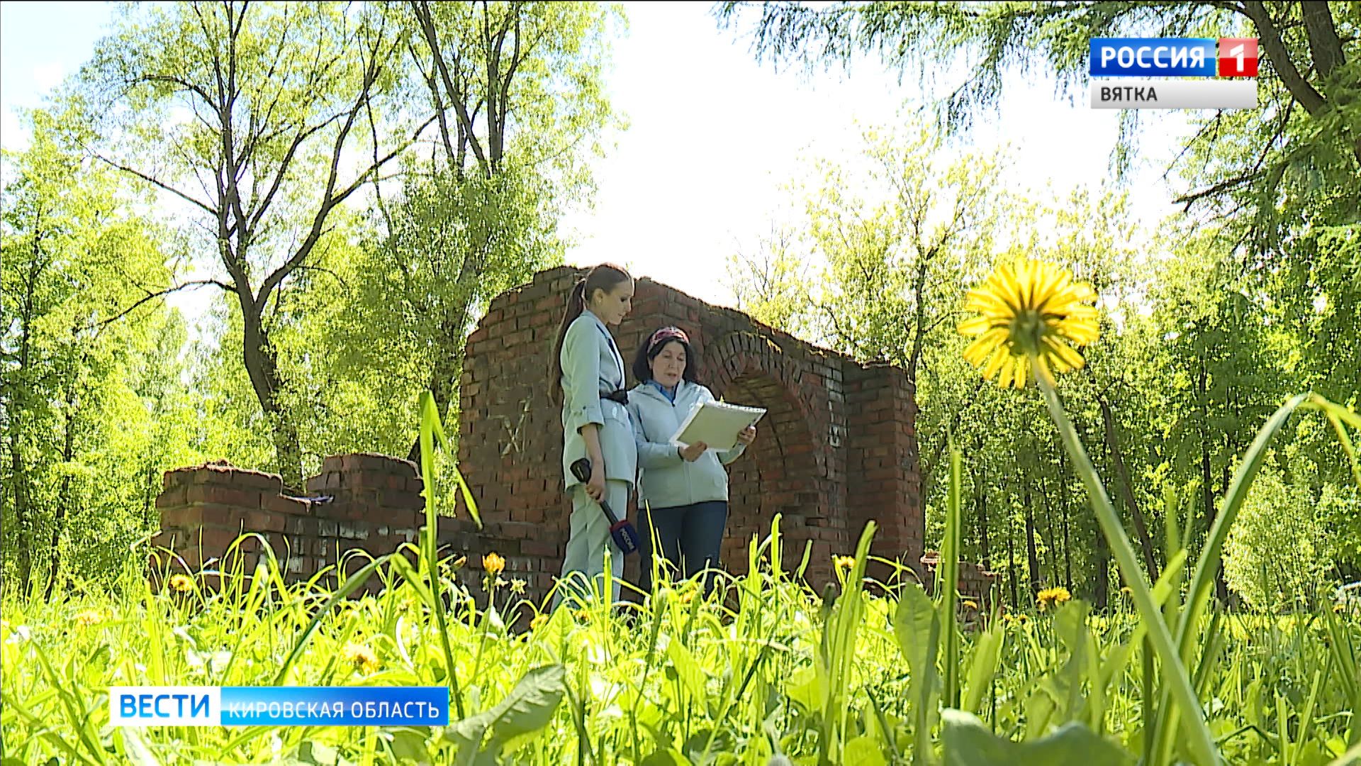 В Кировской области открыли летний туристический сезон