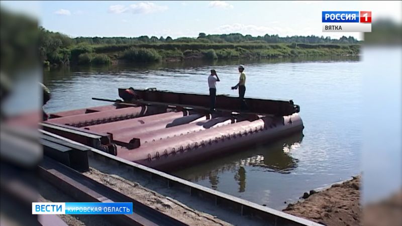 В Кильмезском районе вернули на место понтонный мост