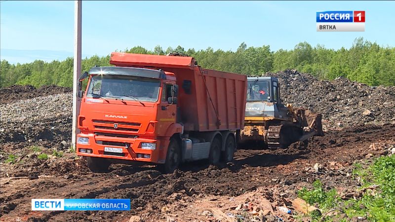 В Вахрушах приступили к работам по ликвидации свалки