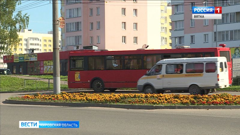 В Кирове временно изменятся маршруты общественного транспорта