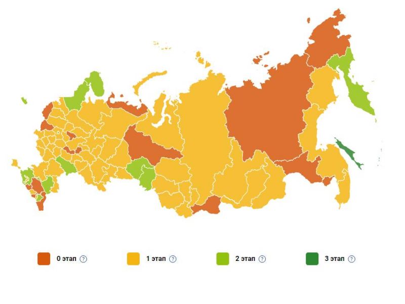 Появилась интерактивная карта выхода регионов РФ из самоизоляции.