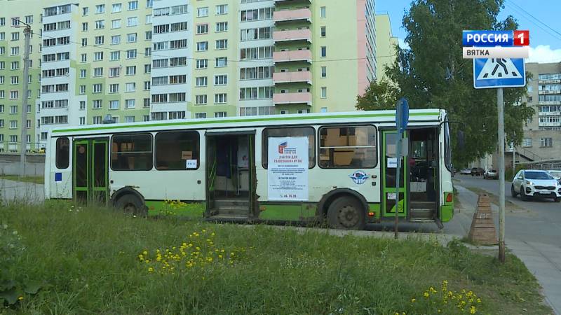 Вести. Кировская область  (Россия 1) 25.06.2020