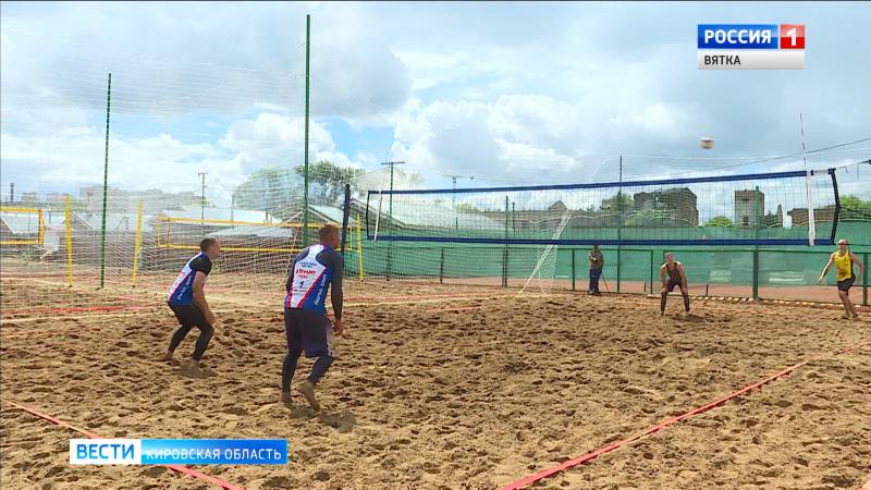 В Кирове прошли соревнования по пляжному волейболу