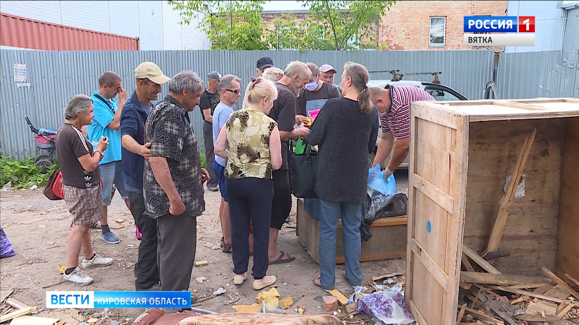 В Кирове провели акцию 