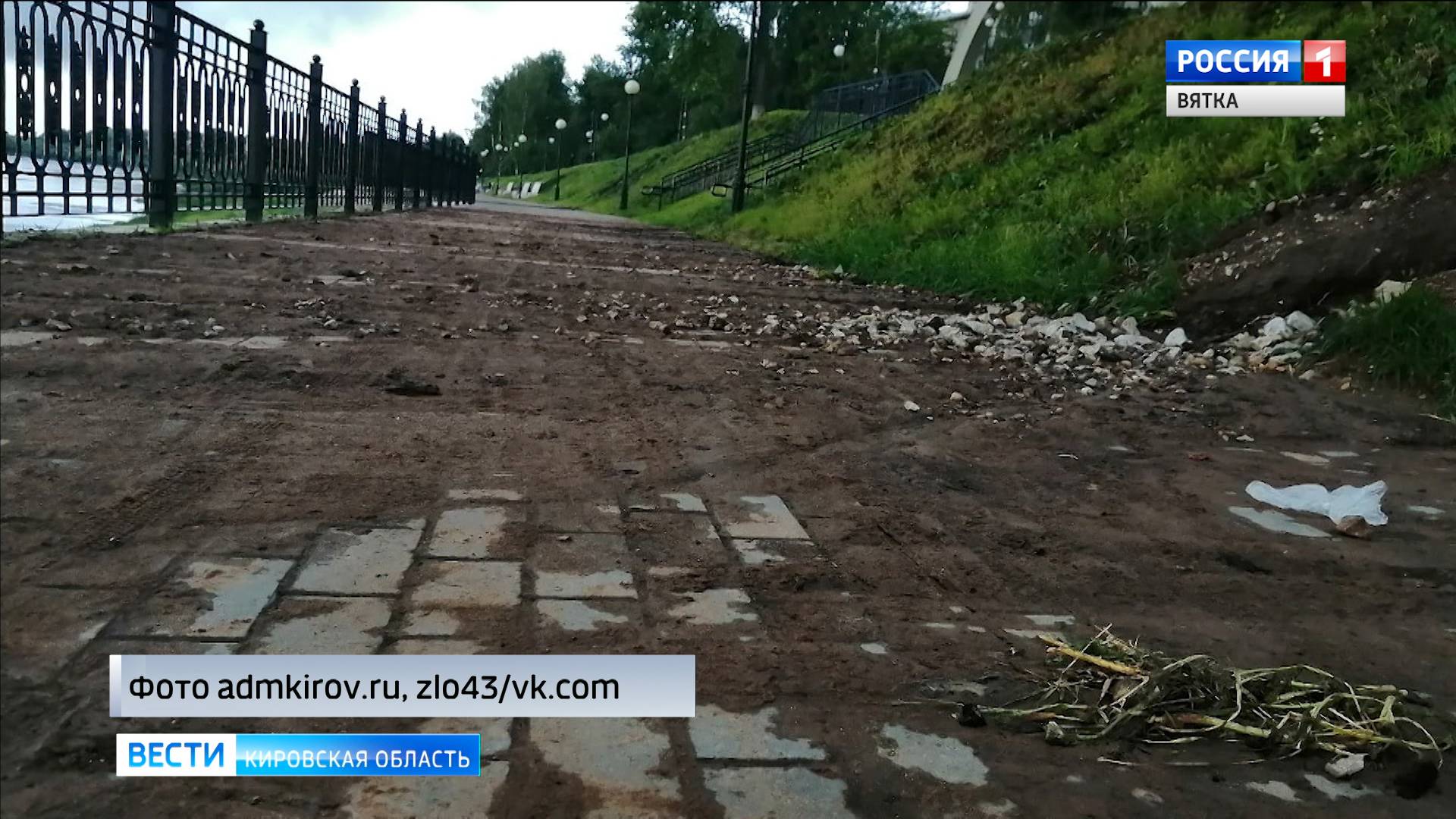 На набережной в Нововятске дожди смыли грунт на пешеходные дорожки