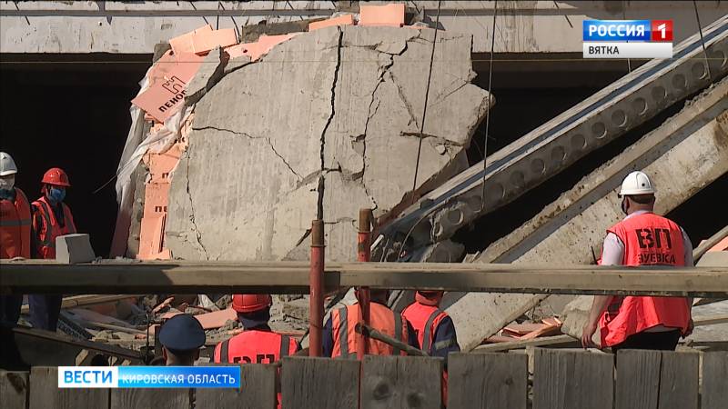 В Кировской области при обрушении на стройке ТЦ погибли три человека