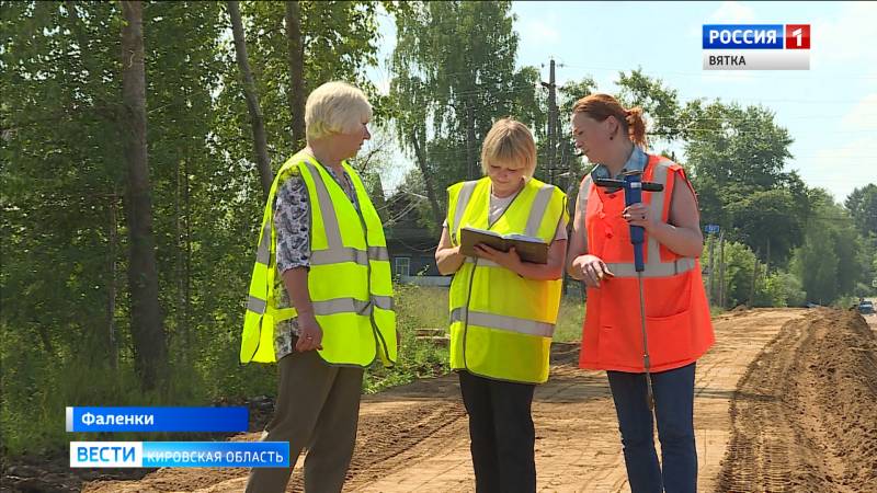 Ремонт дороги в Фаленках планируют завершить в конце сентября