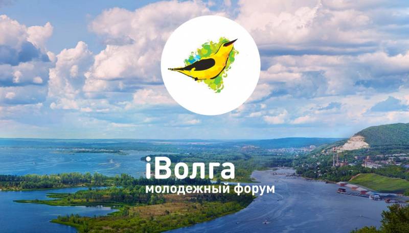 В регионах ПФО началась регистрация на Молодежный форум «iВолга 2020».