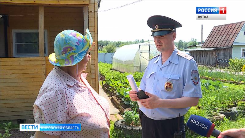 В Кировской области стартовала спецоперация 