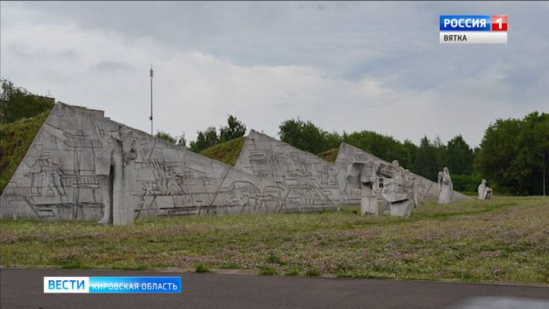 В Кирове у Дворца пионеров приступили к ремонту курганов Славы