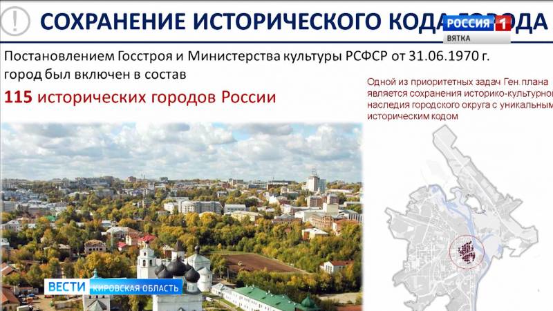 В Кирове появится третий мост, по которому пустят троллейбус