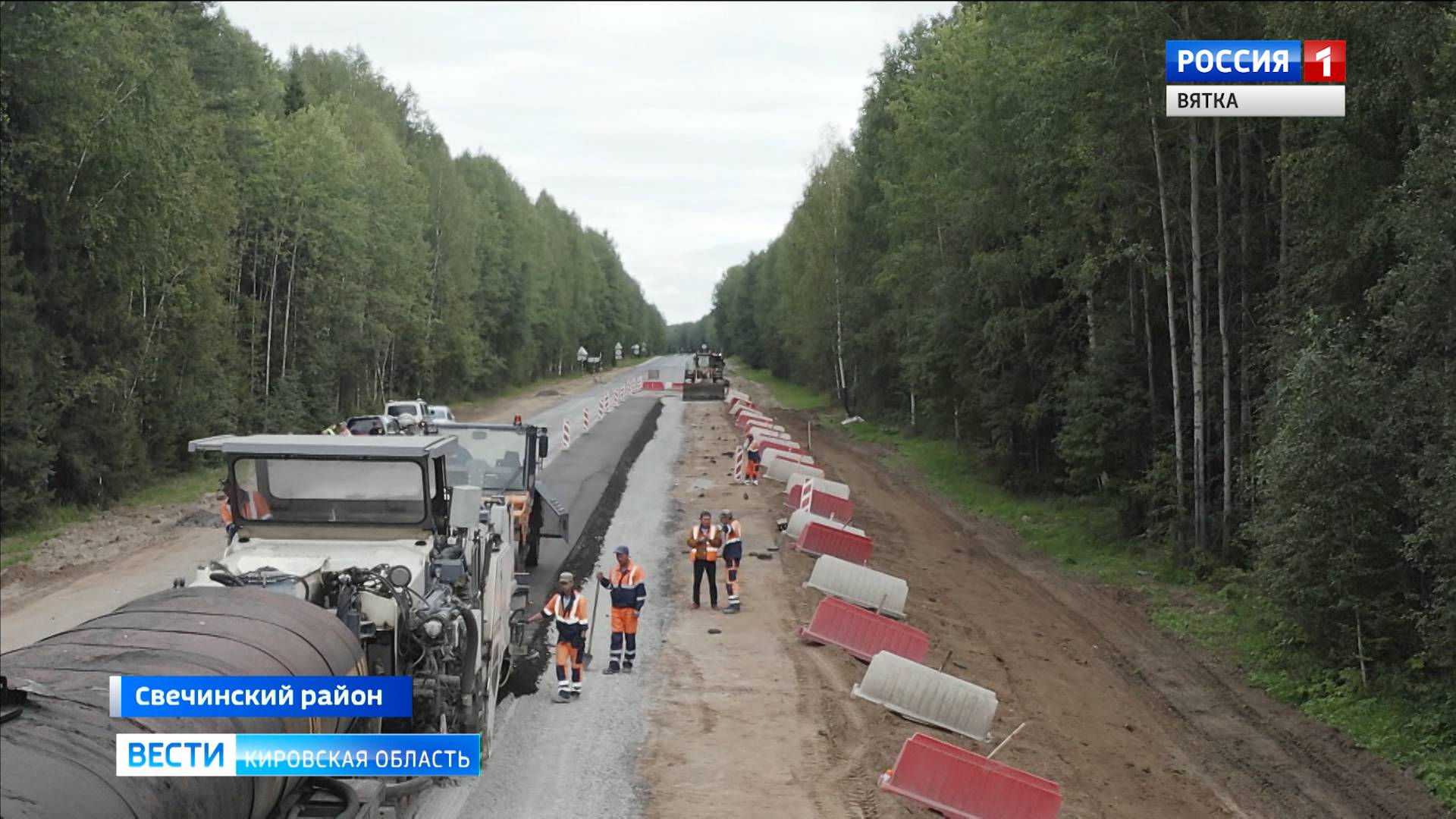 В Свечинском районе капитально отремонтируют дорогу