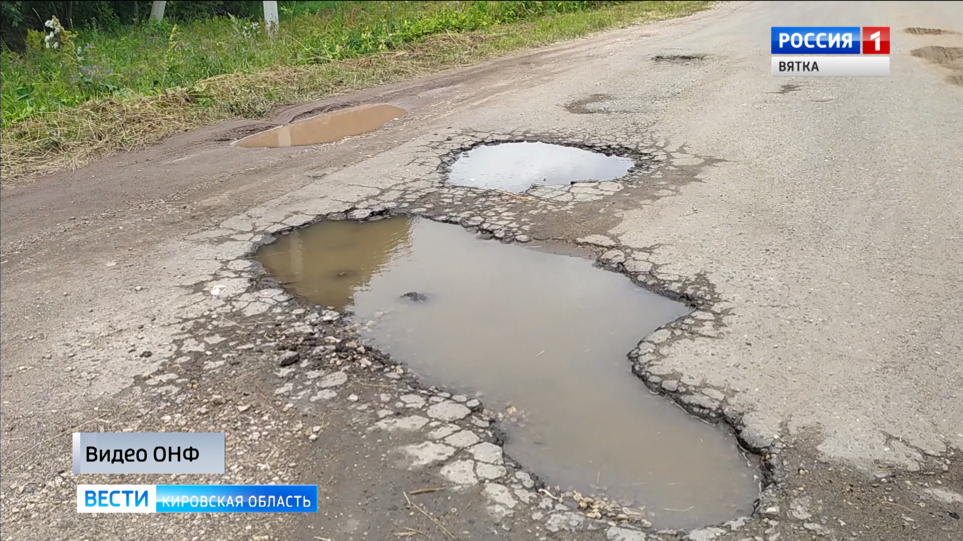 Властям Кирово-Чепецкого района объявили предостережение за плохую дорогу до Пасегово