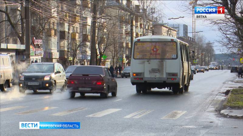 Вести. Кировская область (Россия 1) 26.08.2020