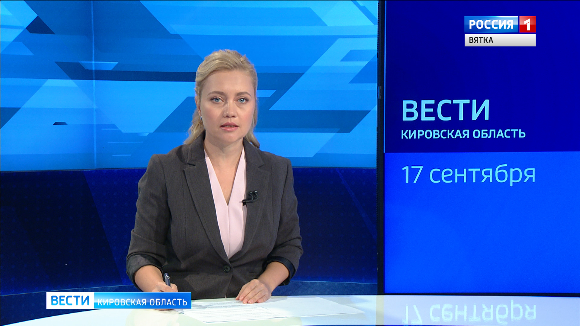 В школе в Урванцево 14 классов перевели на дистанционное обучение