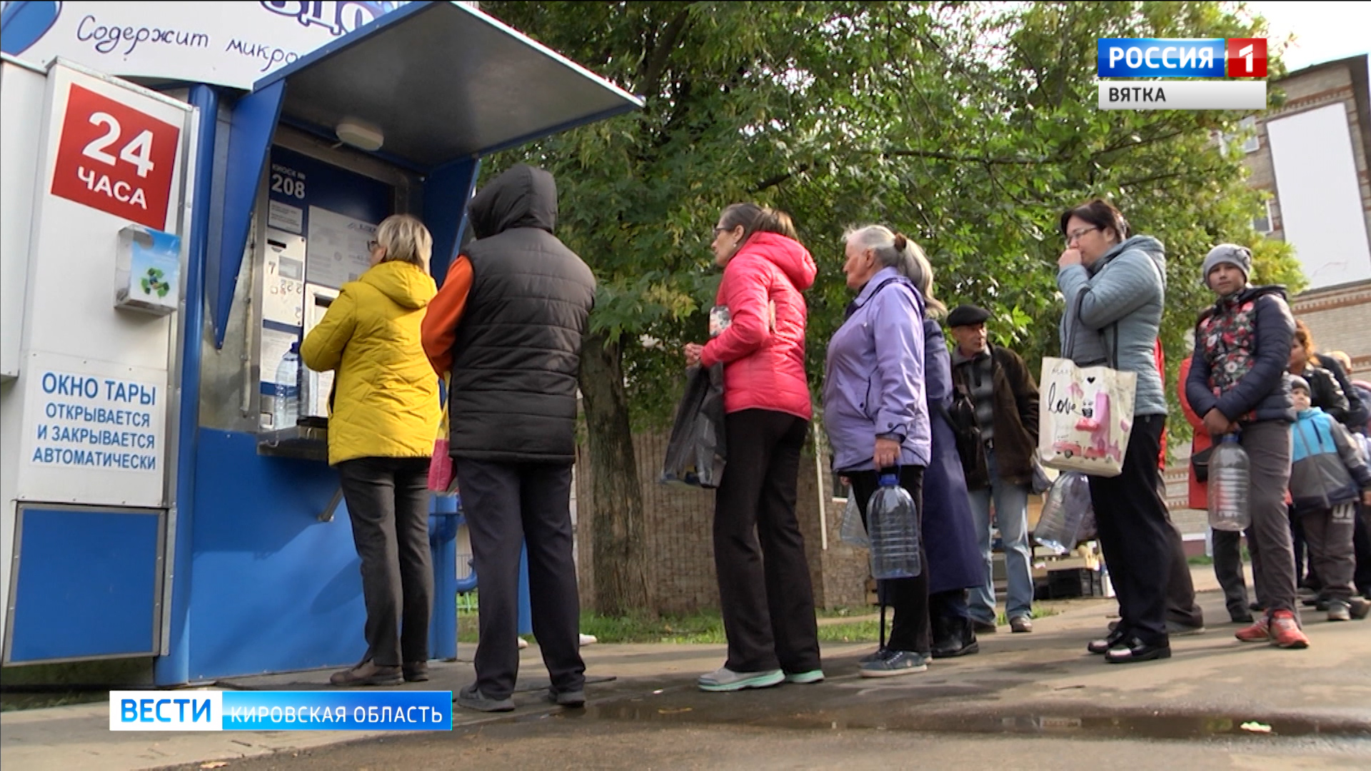 Кирово чепецк помощь бездомным. Потери и находки в Кирово-Чепецке. Ликвидация ООО Кирово-Чепецк. Чепецк ру находки потери.