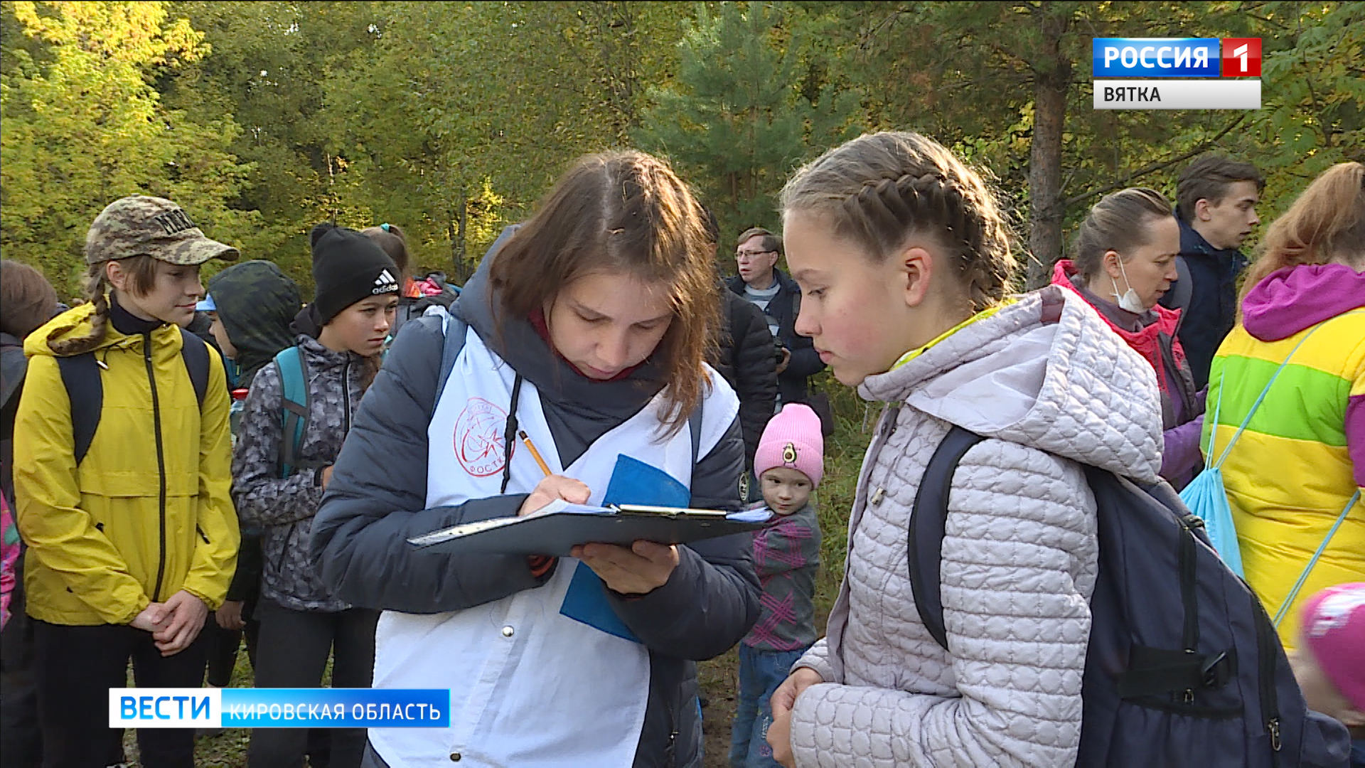 В Кирове прошел День пешеходного туризма