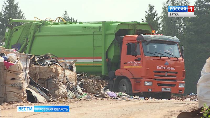 Приняты обеспечительные меры в виде запрета эксплуатации полигона в Осинцах