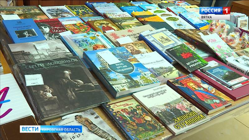 В Герценке состоялся книжный фестиваль