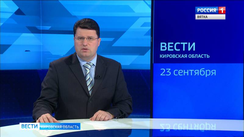 Прокуратура проверит работу диспетчерских служб ЖКХ в Кировской области