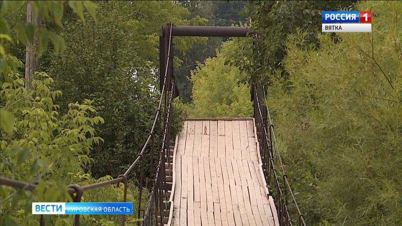 Подвесной мост в Суне признали аварийным