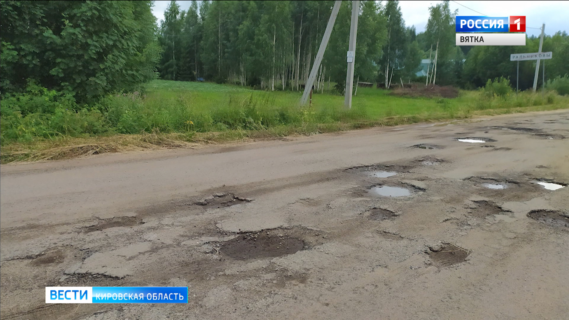 Проблемный участок пасеговской дороги могут не отремонтировать в этом году